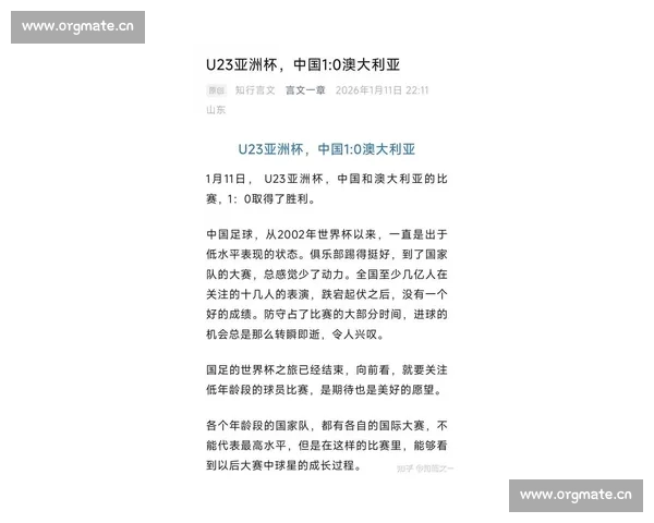 2026年澳大利亚女足亚洲杯引领亚洲足球新格局与未来梦想